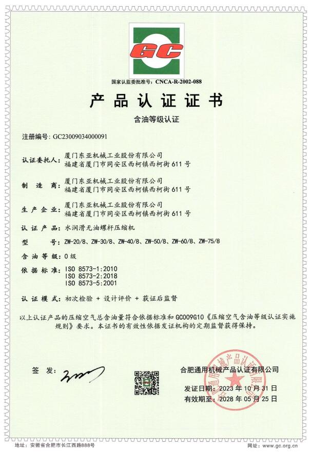 1710981282370073.jpg