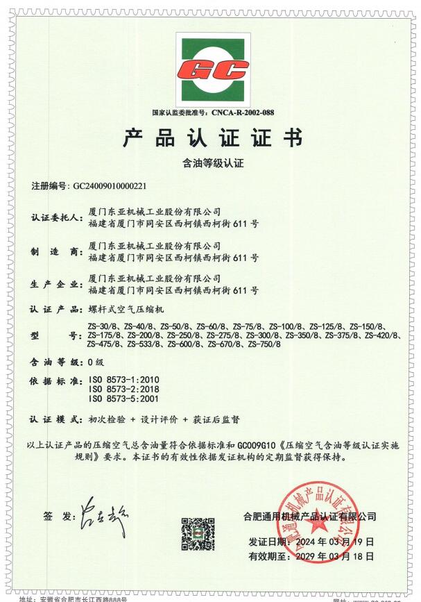 1710981282469907.jpg